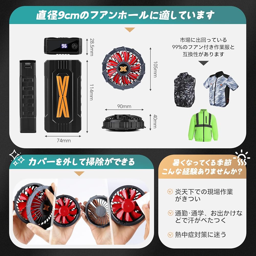 Amazon.co.jp: 【2025最新暴风超強力出力36V/20000mAh】空調作業